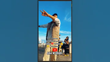 La Chanson Cheb Samad 2025 أنا وحبابي Très Belle Là Chanson Fel 9ima 