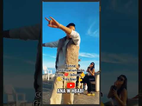 La Chanson Cheb Samad 2025 أنا وحبابي Très Belle Là Chanson Fel 9ima