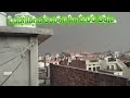 Ludhiana Subah 5:00 Aandhi😱🌳🌴