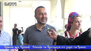 ΠΡΟΣΩΠΟ ΠΡΟΣ ΠΡΟΣΩΠΟ   ΕΚΠΟΜΠΗ 488η