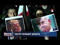 Жёсткое заявление США о России / Обещание покончить с режимом