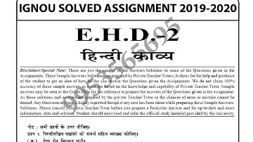 IGNOU EHD-2 solved assignment 2019-20