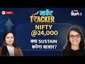 Share Market Live : क्या 24,000 के ऊपर Sustain करेगा बाजार? Kshitija Salvi Analysis! Market Tracker
