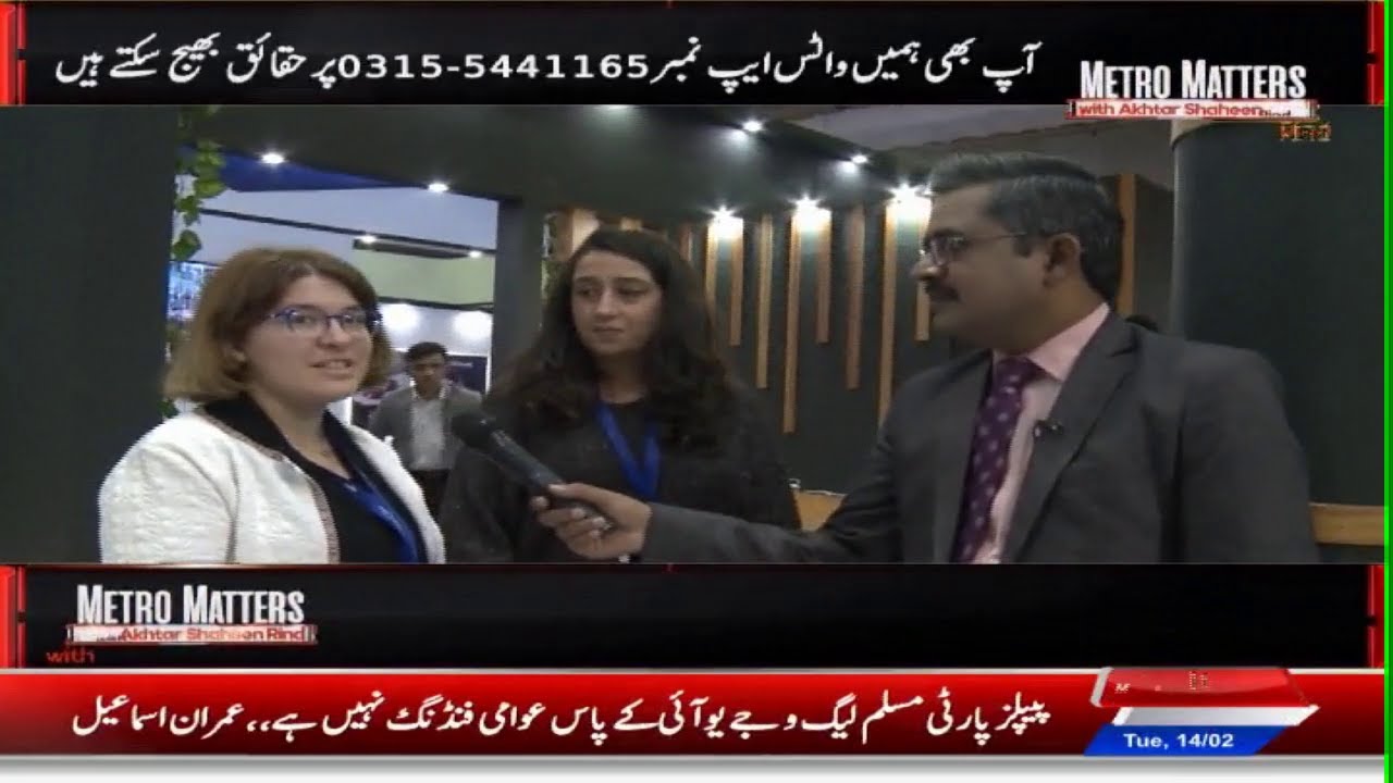 Akhtar Rind Metro Matters With Akhtar Shaheen Rind | Metro1 News | 14 Feb 2023 ...