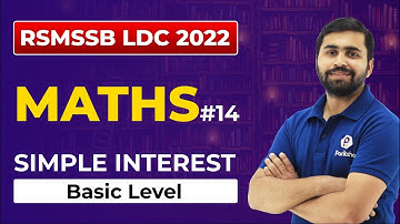 RSMSSB LDC Vacancy 2022 | SIMPLE INTEREST | RSMSSB LDC Maths Classes | Rajasthan LDC 2022