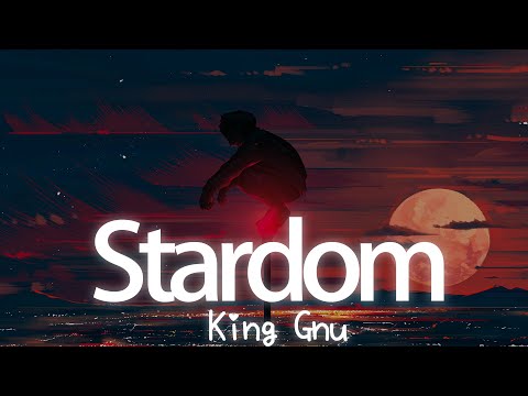 一首好聽的日文歌 Stardom King Gnu 中日羅歌詞Lyrics 