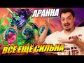 Аранна Звездочет Сильна после патча ! Поля Сражений Hearthstone