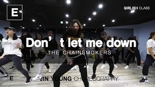 JIN YOUNG | DON'T LET ME DOWN - THE CHAINSMOKERS | E DANCE STUDIO | 이댄스학원  걸리쉬 GIRLISH