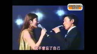 陳慧琳 Kelly Chen 劉德華 Andy Lau 我不夠愛你 新城勁爆頒獎禮 2000