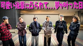 SixTONES【メンバー念願の…駐車場で1本撮ってみたw】Lil かんさいも来たしね✨