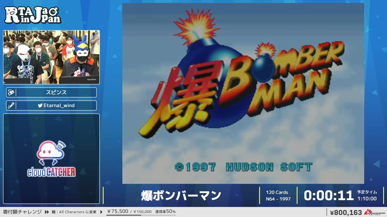 Radiant Silvergun - RTA in Japan Summer 2025 - YouTube