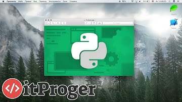 Уроки Python для начинающих | #1 - Программирование на Python
