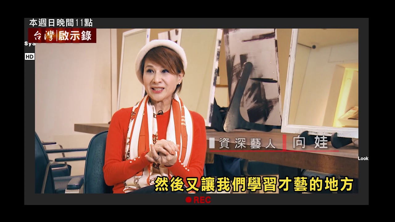 藍寶石公主 【台灣啟示錄 預告】南漂高雄之黑道殺警奪槍案