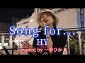 Song for... / HY covered by《一華ひかり》 @ichikahikari