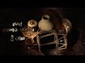 ايقاع سامري دوسري الكويت