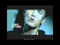Miniature de la vidéo de la chanson 越愛越難過
