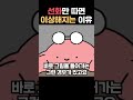 십자가 왜 그렸어요? 기도하려고.. #그림 #그림강좌 #라움아카데미 #raumacademy