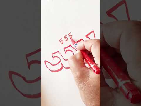 how to draw #beautiful ❤️ iLove Allah #❤️ Allah ❤️ #Allah ❤️# MixDrawingArt #viral video