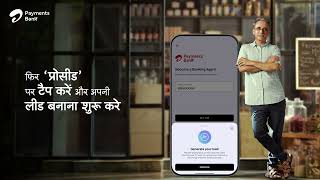 Airtel Payments Bank Ka Retailer Kaise Baney | Airtel Payments Bank