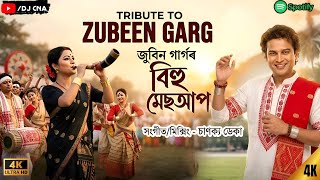 Zubeen Garg Bihu Mashup 2026 | DJ CNA | NEW ASSAMESE BIHU MASHUP SONG 2026 | ZUBEEN GARG BIHU SONG Zubeen Garg Bihu Mashup 2026 | DJ CNA | NEW ASSAMESE BIHU MASHUP SONG 2026 | ZUBEEN GARG BIHU SONG