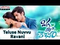 Teluse Nuvvu Ravani Full Song || Oka Laila Kosam || Naga Chaitanya, Pooja Hegde