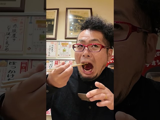 赤垣屋4月メニュー呑み#1人飲み  #グルメ  #赤垣屋