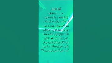 ماتيسر من الذكر الحكيم تلاوة خاشعة مؤثرة مبكية 😭🙏😭😭😭🙏