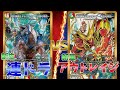 【デュエマ】主人公対決!!新レアリティ「大先生レア」の強力カードを使いこなせ!!「切札勝舞&ボルメテウス ー決闘の物語ー」vs「切札勝太&カツキング ー熱血の物語ー」【対戦】