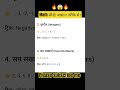 Number System Full Course | All Concepts + Tricks 🔥😱🔥#maths#cset#upscexam mm ath