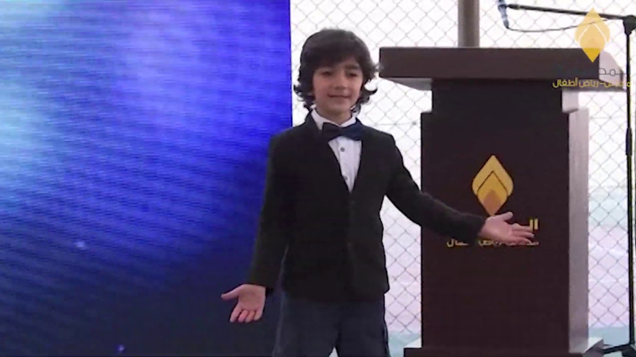 مدارس وروضة المحمدية - احتفال تخرج قسم الاساسية المختلطة - فقرة اللغة الانجليزية