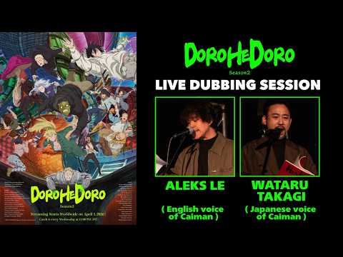 Dorohedoro: Live Dubbing Session @ WeebCon with Takagi-san & Aleks