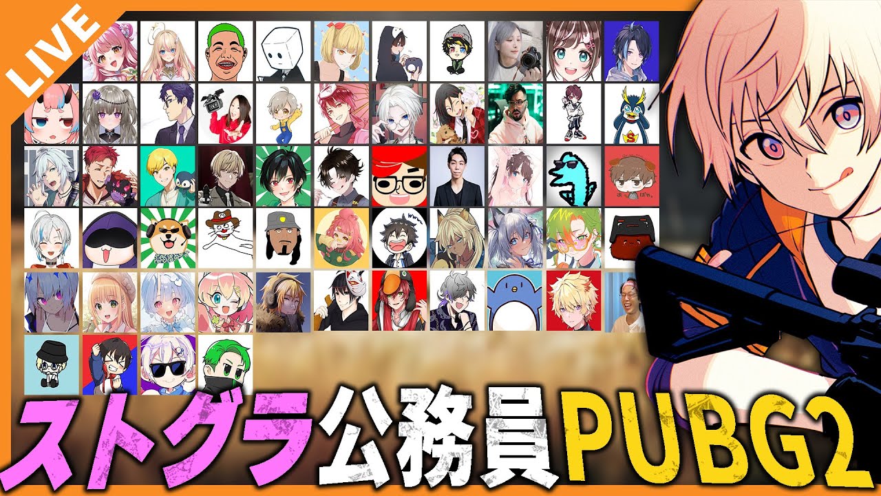 アベレージ視点】第二回！警察×救急隊のPUBGカスタム！ 01/20