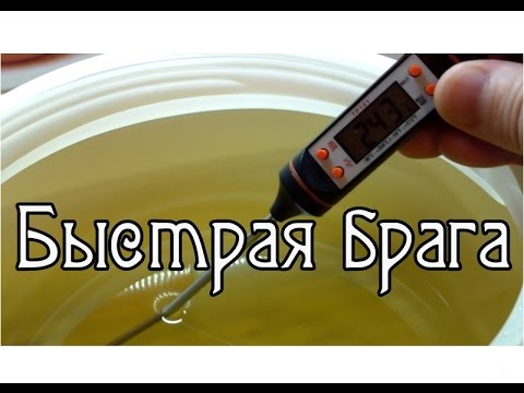 Самогонщик Тимофей. Быстрая брага. Инвертированный сахар.