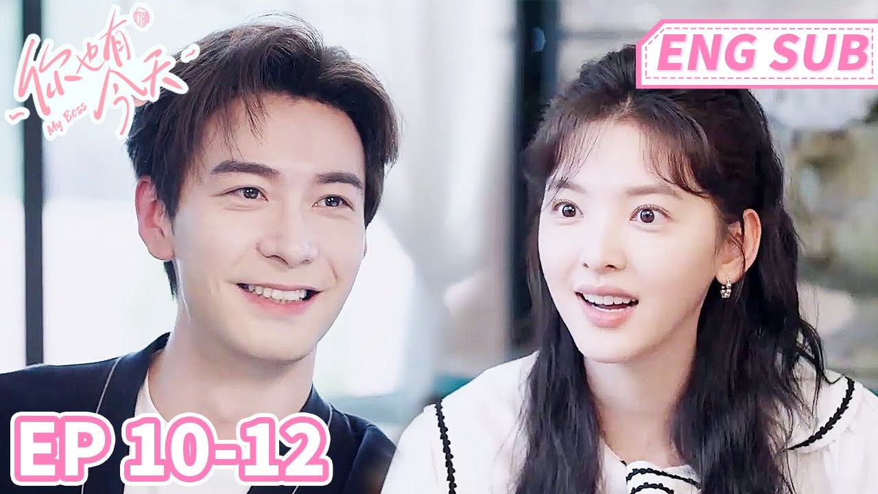 霸总满城找不到她急疯了！😟小助理帮老板洗脸暧昧触碰~《你也有今天》EP10-12【ENG SUB】