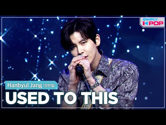 [Simply K-Pop] Hanbyul Jang (장한별) - USED TO THIS _ Ep.451