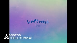 SOLE - 'haPPiness' Track Preview
