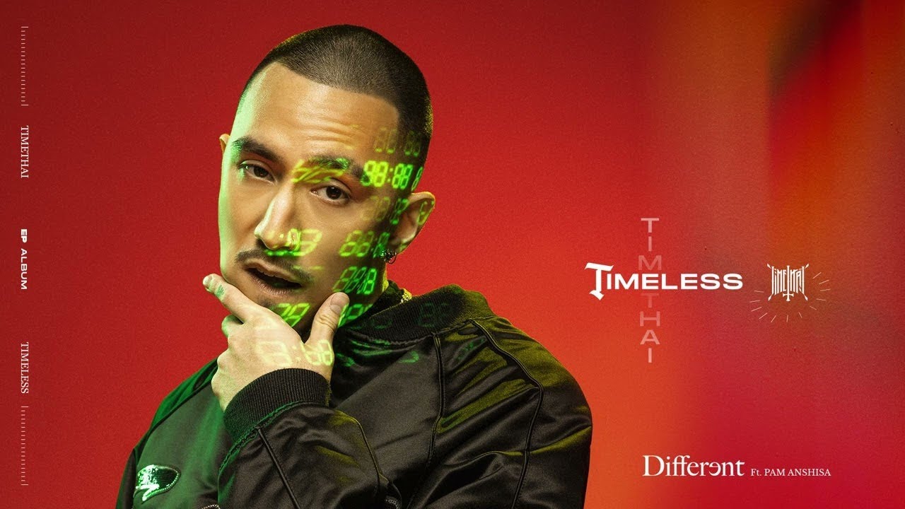 ปกเพลง ไม่เหมือนใคร (DIFFERENT) (Audio) — TIME