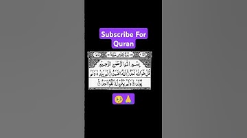 #سورة_الإخلاص “Surah Al-Ikhlas is equal to one-third of the Qur’an.” (Sahih Bukhari)