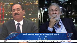 معادلة 2003  عهد سياسي جديد لتجاوز مرحلة التعقيد - حلقة جديدة من برنامج بوضوح