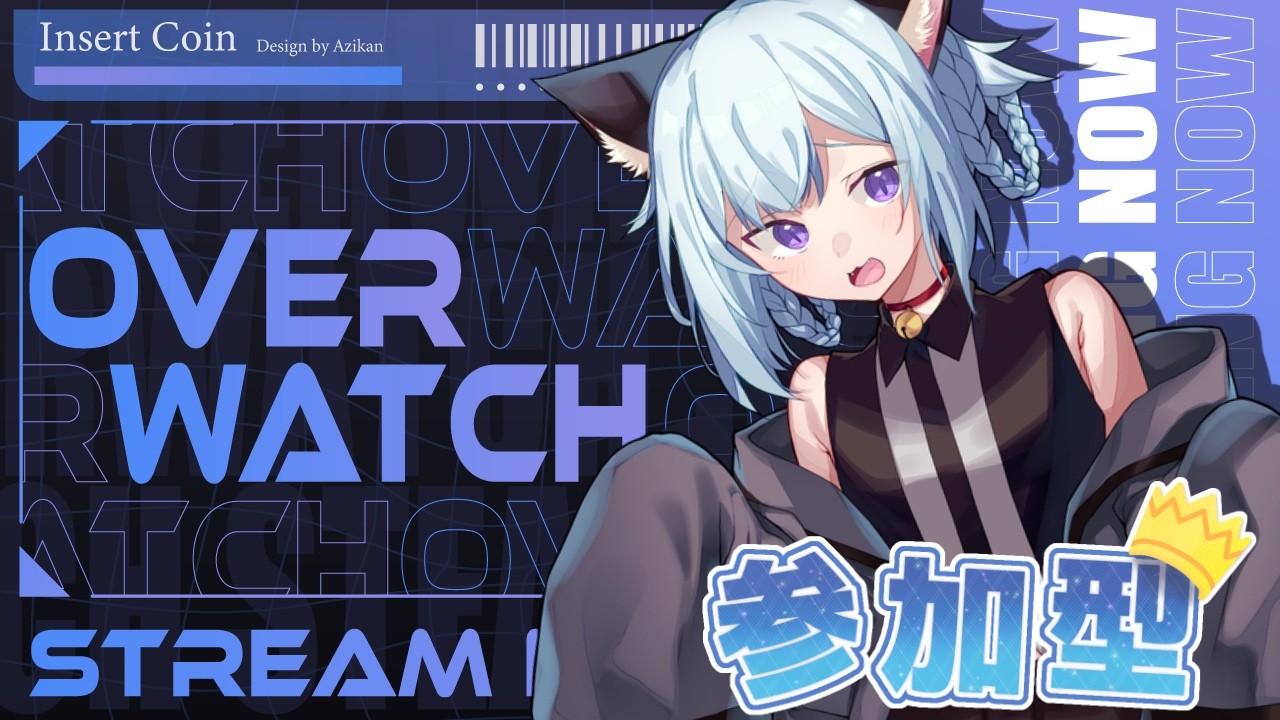 【Overwatch/参加型】アンランク【😹⛰🐟】