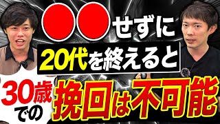 先輩と絡むべき？後輩と絡むべき？｜vol.917