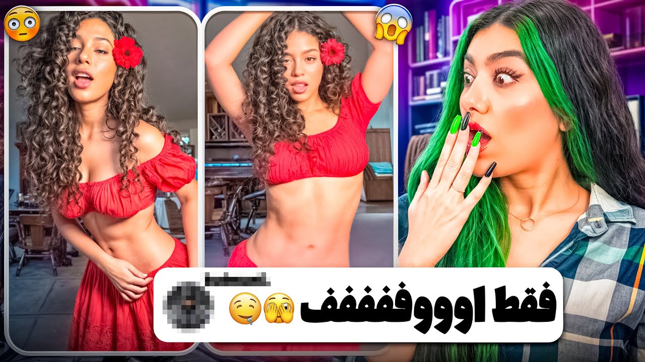 دخترای خشگل ایرانی😱❌اکسپلور چخبره😂❌