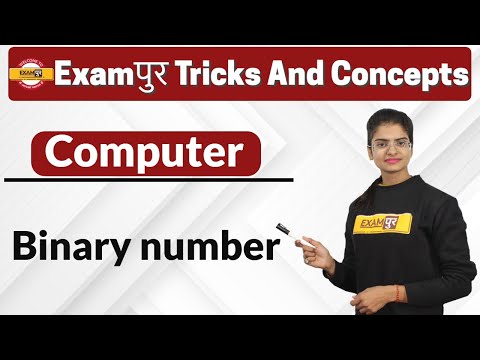 Examपुर Tricks And Concepts || Computer || By Preeti ma'am |Binary number|| Short Tricks