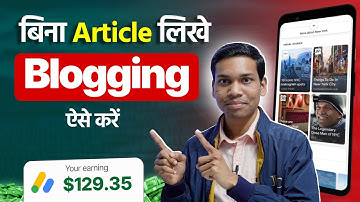 How to Earn from Web Stories Blogging? WordPress Website Setup/Tutorial in Hindi