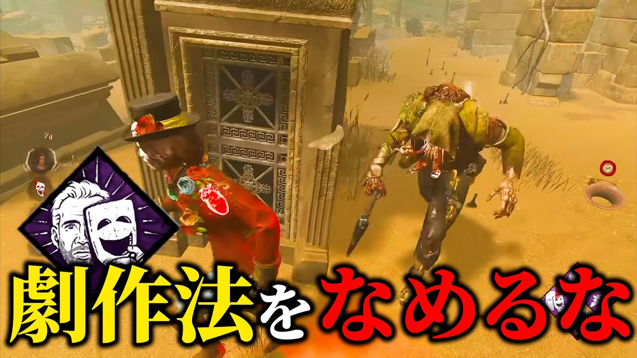 高回転劇作法で強キラーに立ち向かう男【らすたまお切り抜き】