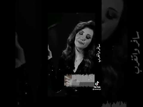 سافر وتغرب وتعالا نانسي عجرم