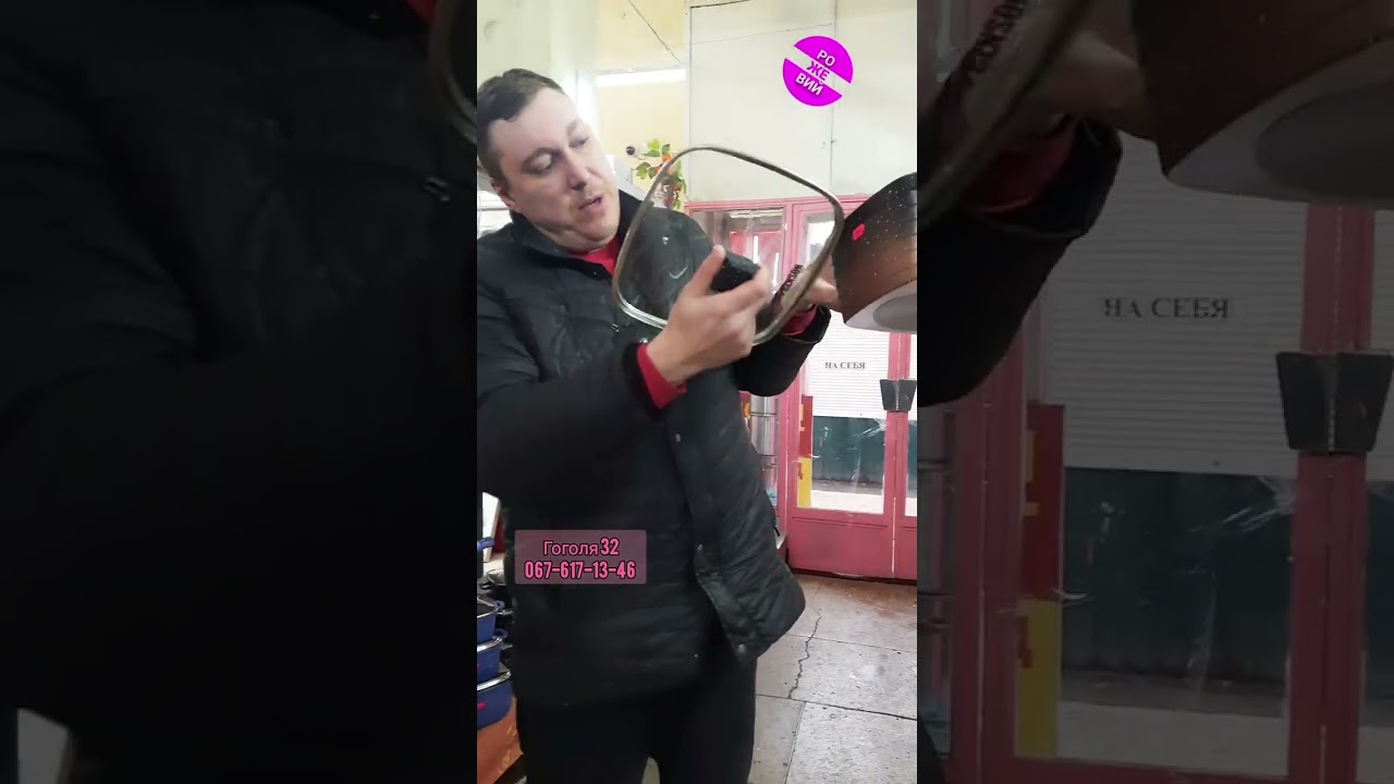 Посуда Benson из Германии, город Гамбург.Стоит Ваших 7 минут внимания.