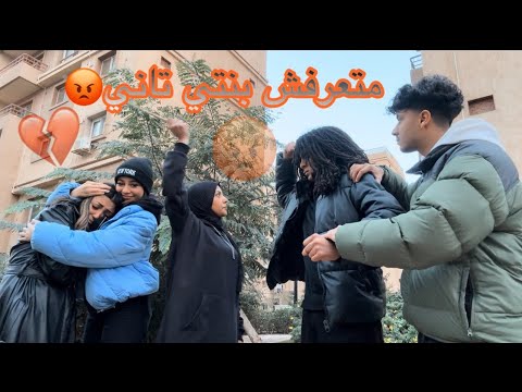 ام منار رمضان بتقول لي أحمد چيكا متعرفش بنتي تاني