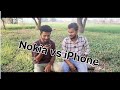 Nokia vs iPhone video deepraj yadav #funny #comedy