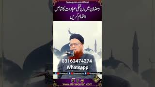 Download Lagu #foryou #viralvideo #beer #ahmed MP3